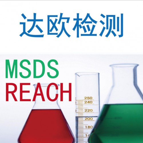 办理内裤质检报告 内衣检测报告 京东商城报告 正规实验室图2