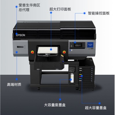 华南总代理爱普生EPSON 3080 服装T恤机广州直喷数码印花机器设备