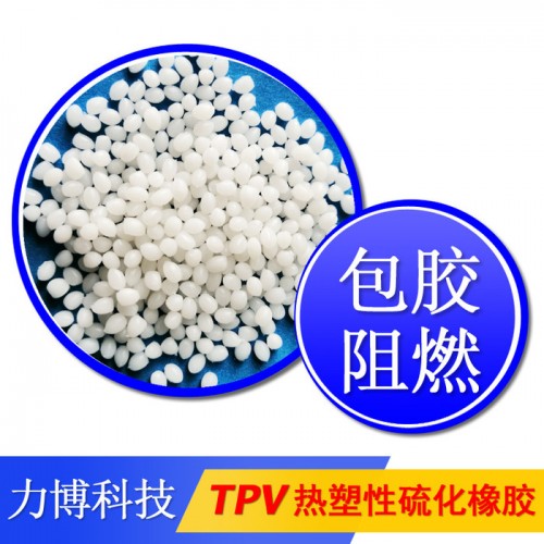 TPV保暖内衣胶粘剂图4