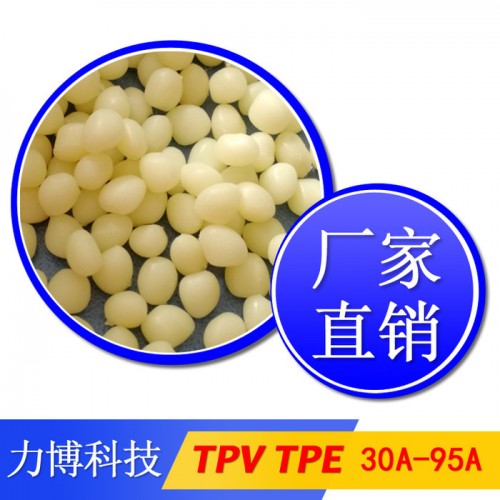 TPV保暖内衣胶粘剂图6