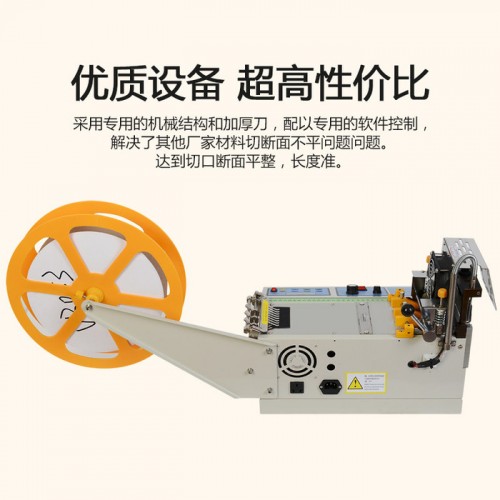 宸兴业CXY-100R 松紧带裁切机  松紧带裁切机  织带裁切机  缎带切断机  内衣吊带剪切机 服装吊带裁切机图2