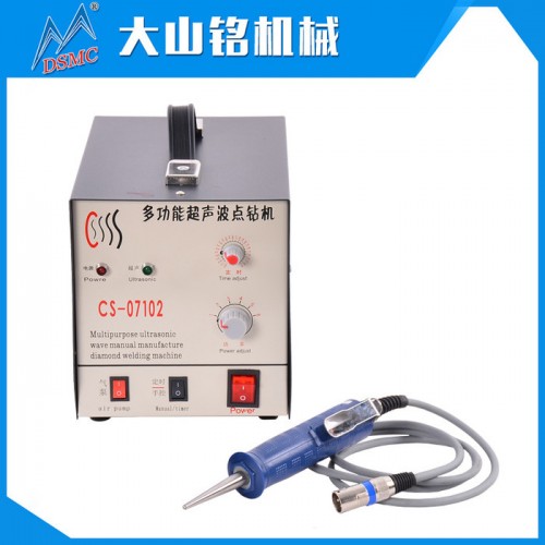 DSMC/大山铭 工厂现货批发超声波喀唛点焊机 超声波定位点熔机 内衣定位器图5