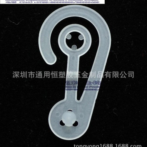 供应义乌袜子包装挂钩，内衣包装挂钩，问号挂钩，袜子钩图3