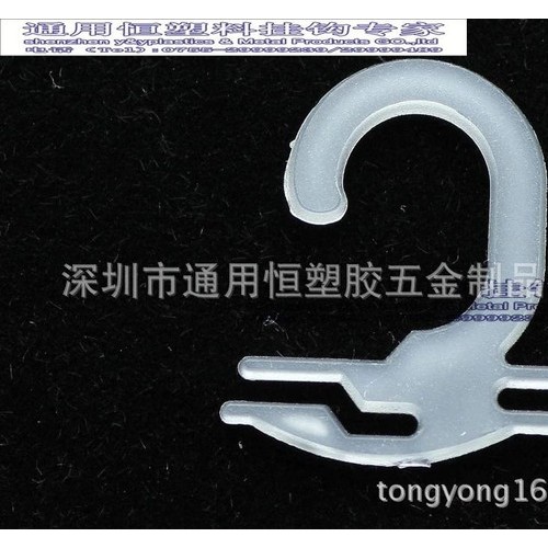供应义乌袜子包装挂钩，内衣包装挂钩，问号挂钩，袜子钩图8