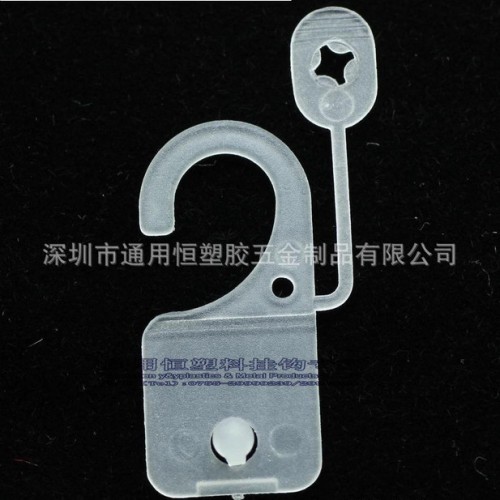 供应义乌袜子包装挂钩，内衣包装挂钩，问号挂钩，袜子钩图5