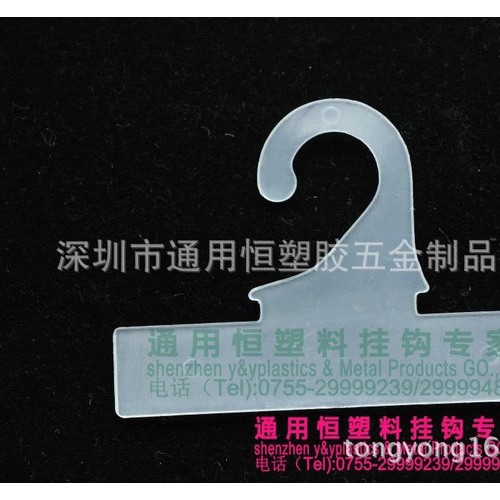 供应义乌袜子包装挂钩，内衣包装挂钩，问号挂钩，袜子钩图2
