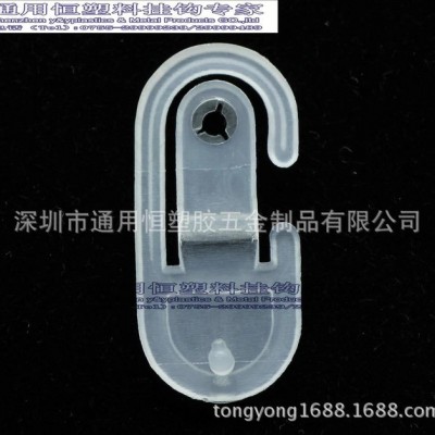 供应义乌袜子包装挂钩，内衣包装挂钩，问号挂钩，袜子钩