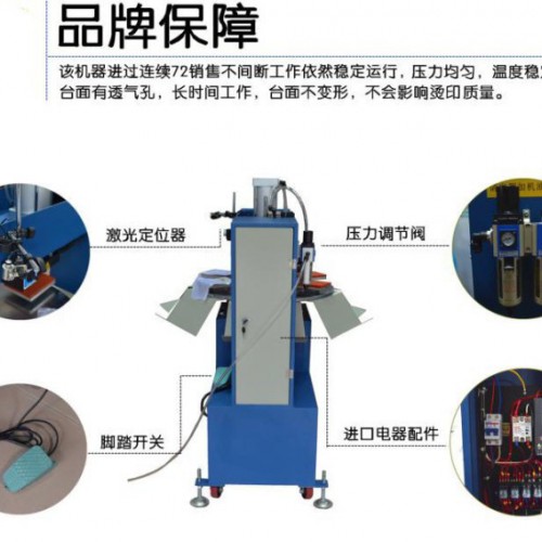 恒钧 HJ六工位烫标机 气动烫标机 烫唛机 内衣内裤压唛机 服装烫标机图4