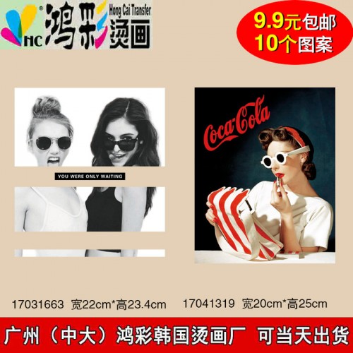 宿迁市烫画烫钻烫图服装辅料  DIY水钻成品图案    超亮羊绒衫 服装柯式烫画 印花 PET热转印烫  t桖男大骷髅头图5