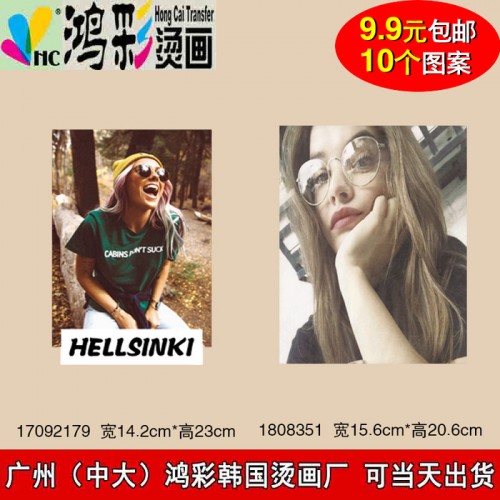 宿迁市烫画烫钻烫图服装辅料  DIY水钻成品图案    超亮羊绒衫 服装柯式烫画 印花 PET热转印烫  t桖男大骷髅头图4