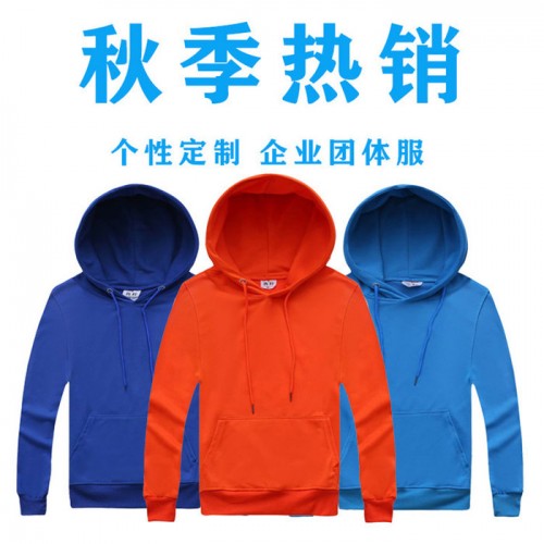 秋季薄款卫衣定制印logo 卫衣** 套头团体服DIY男女校园班服订做 企业卫衣定制 运动情侣卫衣印字批发图3