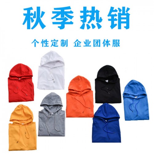 秋季薄款卫衣定制印logo 卫衣** 套头团体服DIY男女校园班服订做 企业卫衣定制 运动情侣卫衣印字批发图2
