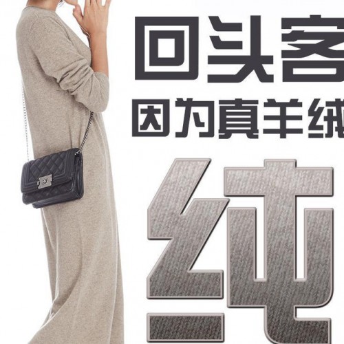 羊绒衫女100纯山羊绒针织连衣裙长裙翻秋冬**毛衣档口高端女装图1