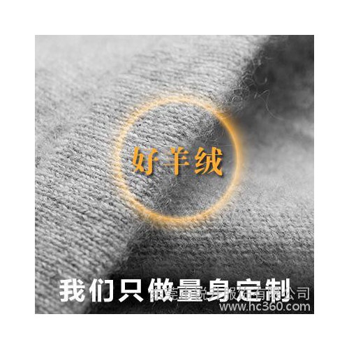 娜荻品牌圆领羊绒衫定制女秋冬款修身纯山羊绒套头毛衣手工针织衫图3