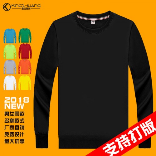 长袖t恤定制logo 广告卫衣批发 男女通用款圆领卫衣纯棉春秋文化衫定做厂家 长袖T恤图3