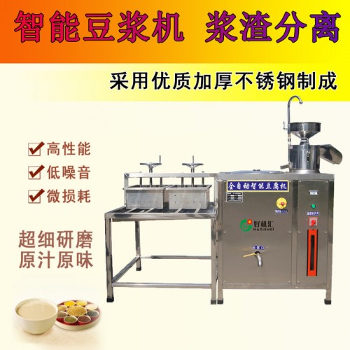 豆腐干包装机  自动豆腐磨浆机  全自动豆腐磨浆机  豆腐干卷布机 豆腐机200型  做豆腐的磨浆机图2