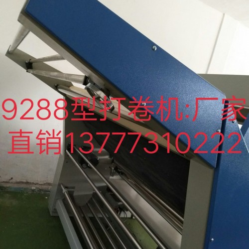 闽工9288 卷布机图6