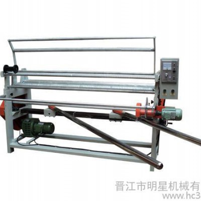 供应福见明兴MX-170B纵直纹卷布机