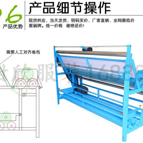 **布料打卷机 验布卷布机 布料卷布打码机 量布机简易型图3