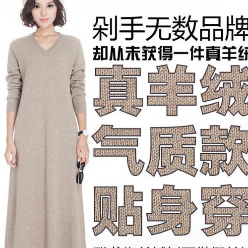 秋冬新款羊绒衫女100纯山羊绒连衣裙长裙档口女装**毛衣女毛衫图1