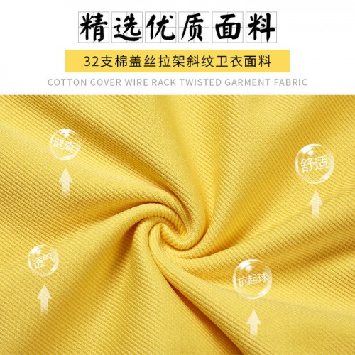 秋冬卫衣定制 工厂批发秋冬休闲亲子装套头卫衣 印花广告衫定做 纯色空白连帽卫衣定制 运动班服团体服logo图3