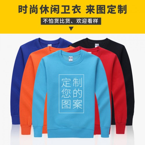 秋冬情侣套头卫衣定制 纯色男户外运动套装批发 秋冬卫衣定制 卫衣订制工厂 团体班服卫衣印字印图 广告卫衣定做图3