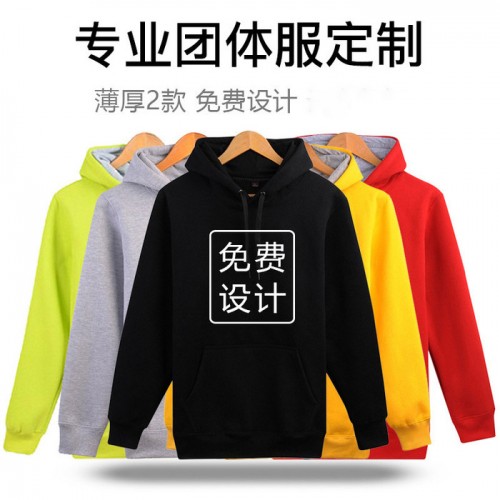 秋冬季卫衣定制 班服工作服印字刺绣logo 加绒套头连帽拉链聚会外套 男女运动卫衣批发 广告卫衣定做图3