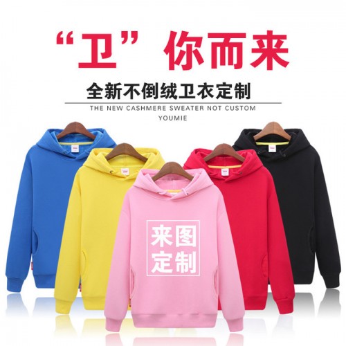 秋冬季卫衣定制 班服工作服印字刺绣logo 加绒套头连帽拉链聚会外套 男女运动卫衣批发 广告卫衣定做图4