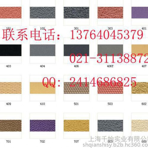 包辊带加胶  加工纺织卷布机  防滑包辊糙面带直销图2