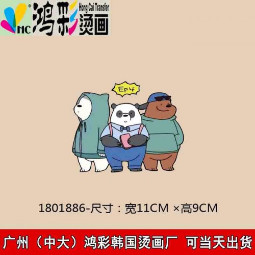 隆阳元江广州中大鸿彩韩国烫画厂家当天出货服装辅料羊绒衫毛衣烫钻图案水钻烫钻烫图成品烫钻图 批发 满天星图3