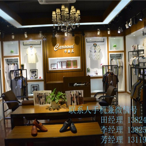 麻息男式羊绒衫图1