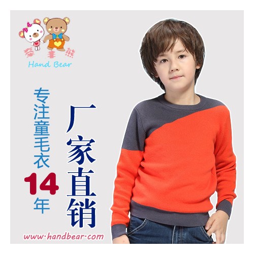 儿童毛衣套头打底儿童羊绒衫一件代发厂家直供