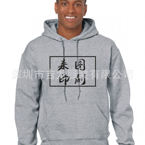 Dildan成人连帽卫衣270克休闲卫衣广告卫衣来图印花图3