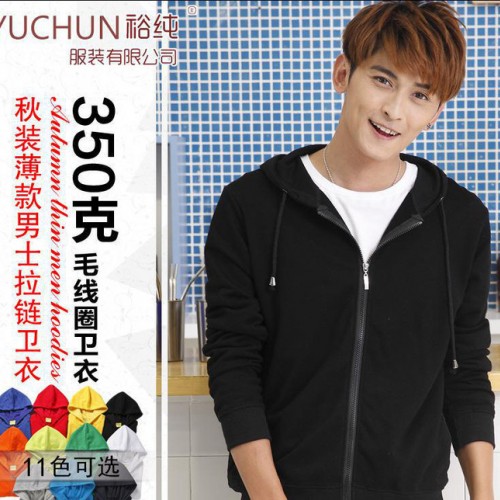 裕纯服装 空白卫衣 350克毛线圈拉链男士卫衣秋冬休闲款卫衣图2