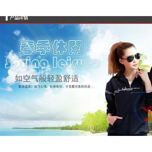 卫衣 卫衣加工 连帽卫衣加工，工厂直订做图1