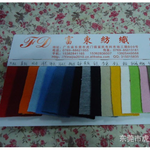 卫衣抓毛布 TC卫衣布 TC卫衣抓毛布图1