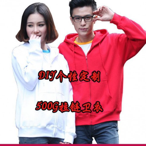 来图定制卫衣 定做diy班服卫衣 团体服 班服工作服 定制广图2