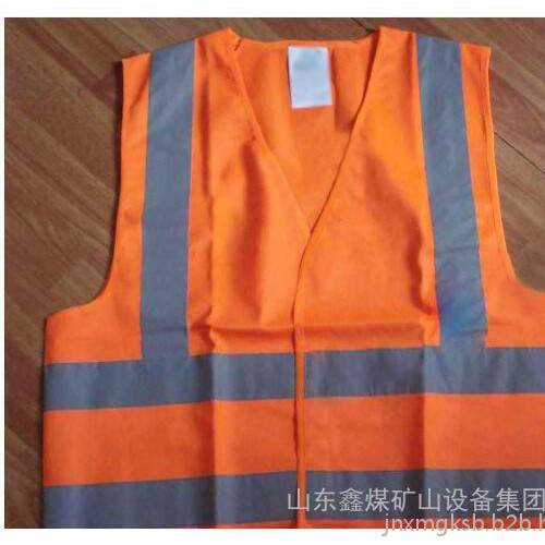 鑫媒 反光背心,反光马甲图1