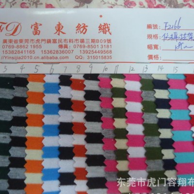 色织毛圈布 色织彩条卫衣面料 色织间条卫衣布 仿棉拉架卫衣色
