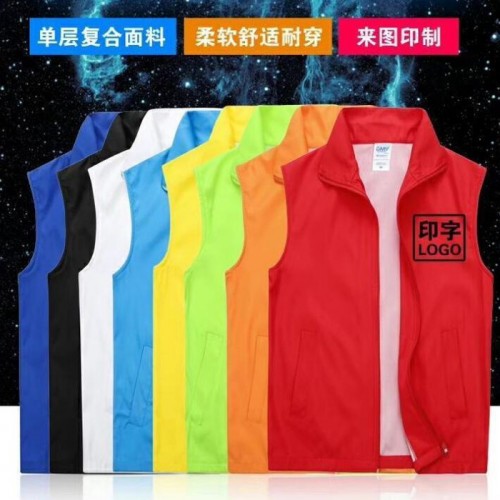 隆都服饰_广告马甲_马甲_定做广告马甲_定制马褂工厂_质量保证_发货及时图1