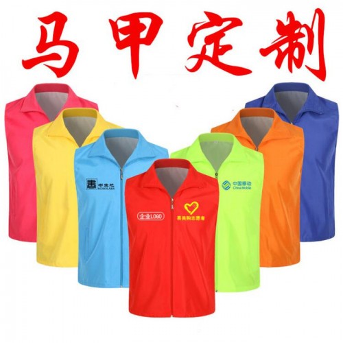 隆都服饰_广告马甲_马甲_定做广告马甲_定制马褂工厂_质量保证_发货及时图3