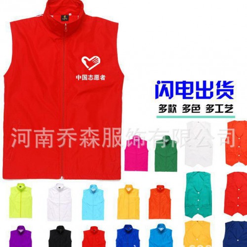 **制服呢广告马甲 活动促销马甲背心 志愿者背心定制 印字马甲图1