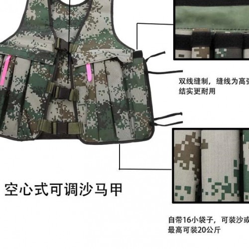 顺安联盾空心式可调节马甲价格