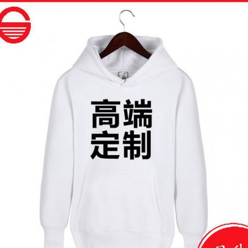 韩版连帽套头卫衣定制纯色男长袖卫衣广告衫班服空白卫衣图2
