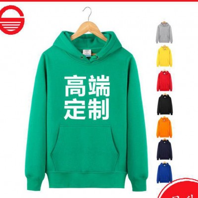 韩版连帽套头卫衣定制纯色男长袖卫衣广告衫班服空白卫衣