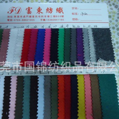 全棉卫衣布 时尚卫衣面料 全棉鱼鳞底卫衣布 针织布现货