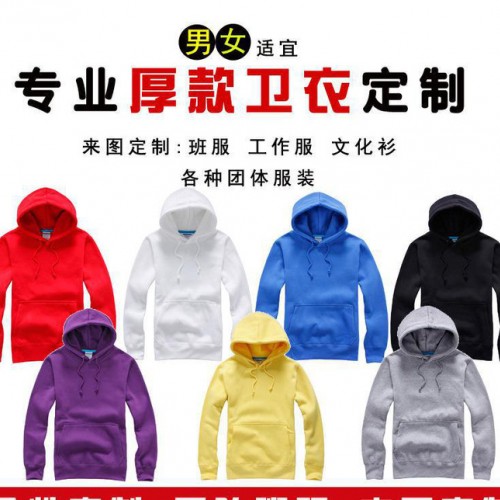 新款600克全棉抗起球抓绒加厚卫衣空白套头卫衣连帽卫衣定制外图2