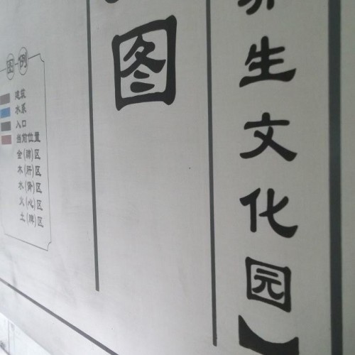 北京提供  记者马甲 摄影背心 设计 图形文字 制作图5