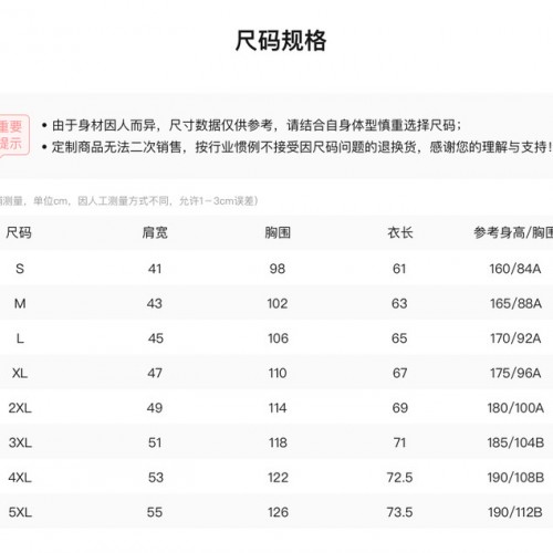 厦门卫衣定制厂家_圆领卫衣定做_TY凝温轻薄圆领卫衣图6