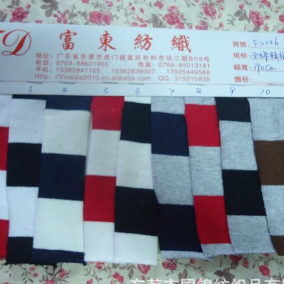 色织彩条卫衣布 3CM宽间条卫衣毛圈布 全棉精梳卫衣毛圈布